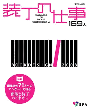 wb011.gif